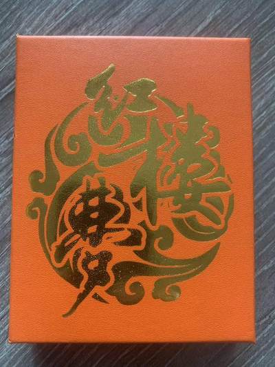 光影卡牌第28期，各家亲签，各家套卡，持续收拍品 - 卡趣多红楼梦第二弹，彩闪工艺