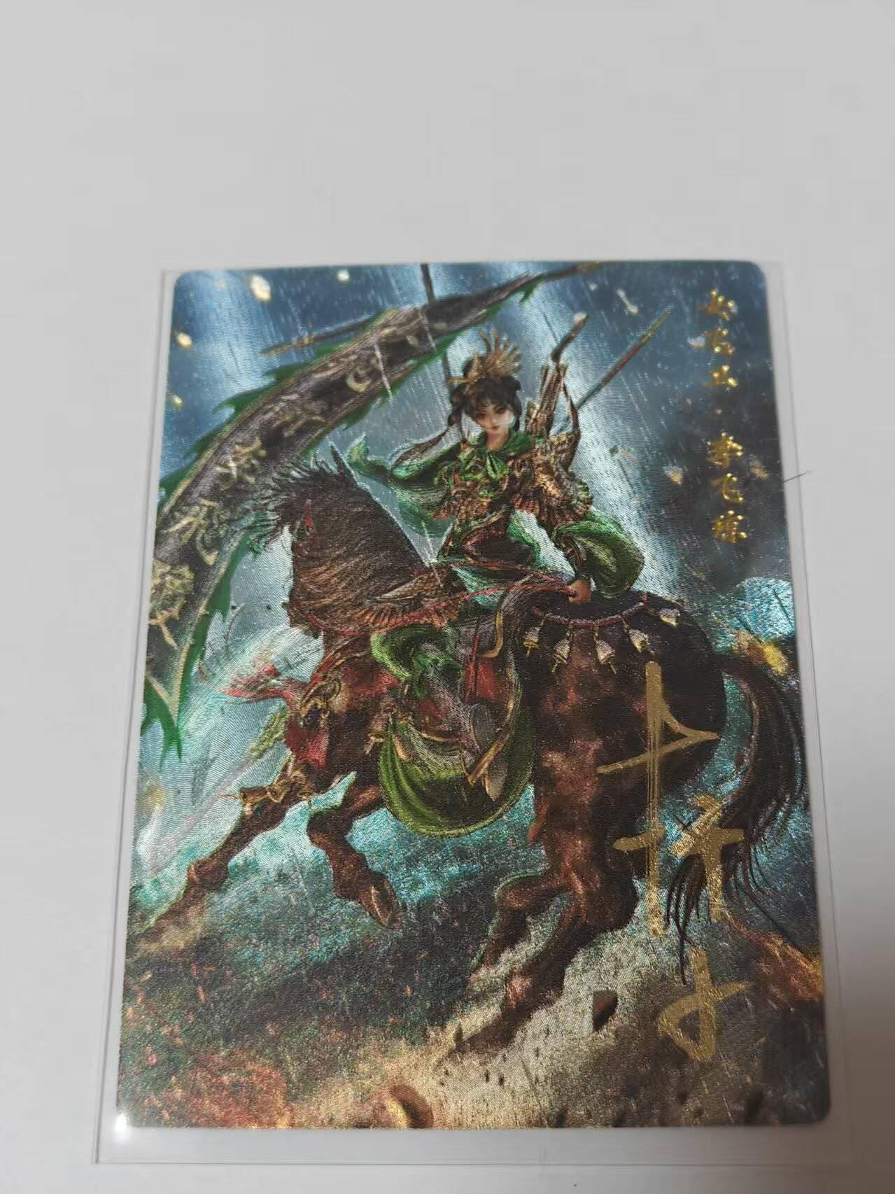 满200包邮！！龙虎卡牌-七二场（满200元包邮，无佣金，每周六结拍，欢迎送拍）