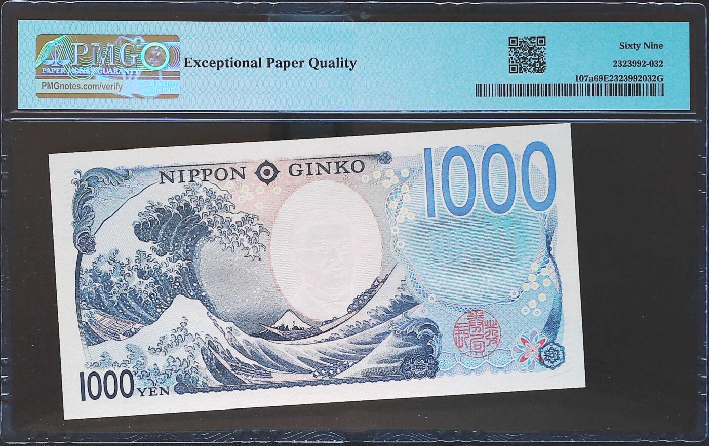 世界靓号纸钞第八十一期 2024年日本1000日元 AA冠 全程无47 PMG69 超高分