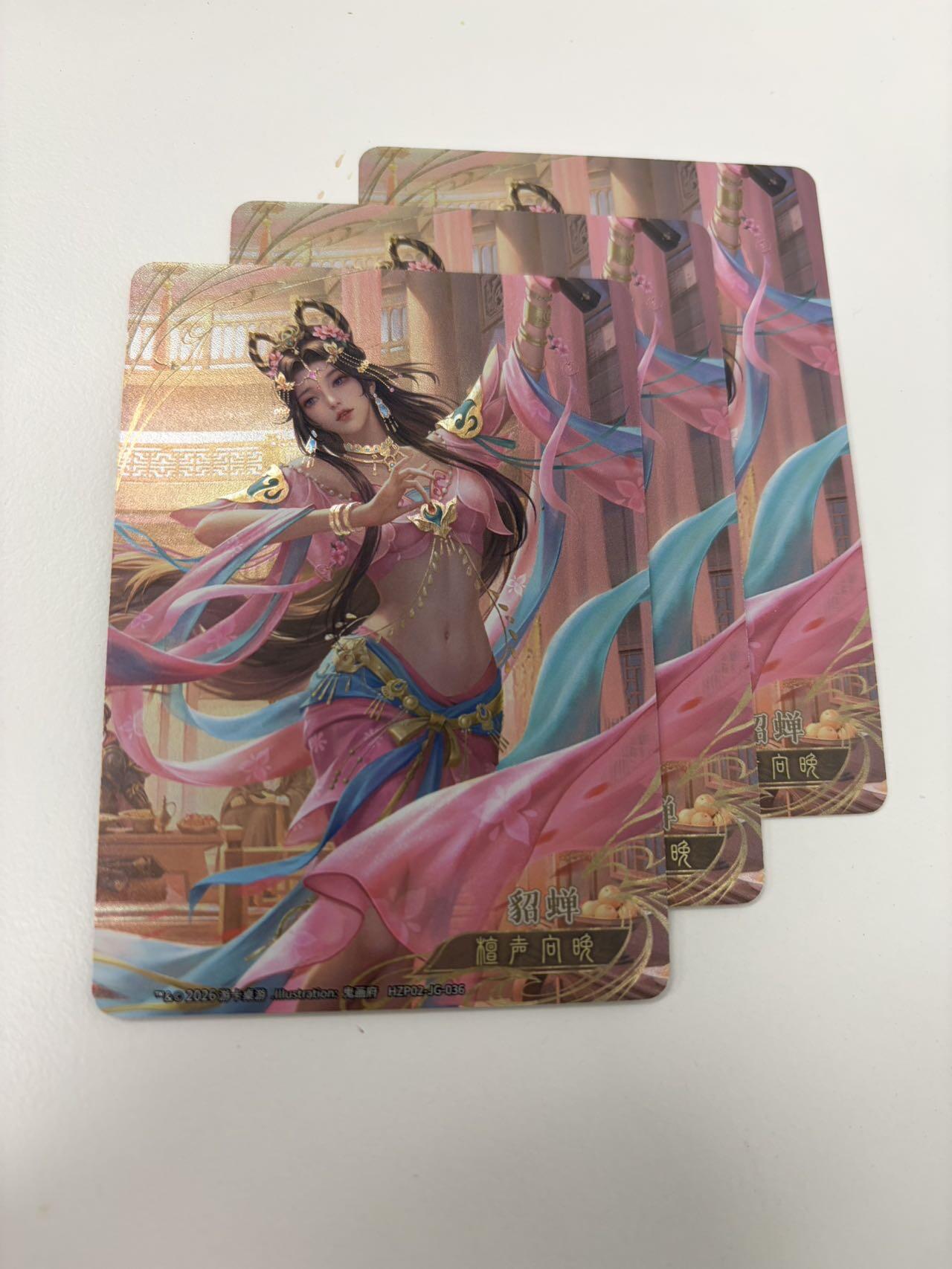 秋萤阁第42期 (1月17号周六晚上20点截拍，欢迎竞拍)  三国杀花朝谱 貂蝉 三联 鎏光工艺