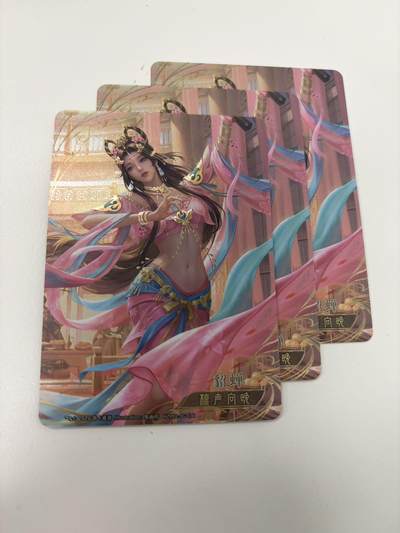 秋萤阁第42期 (1月17号周六晚上20点截拍，欢迎竞拍)  - 三国杀花朝谱 貂蝉 三联 鎏光工艺