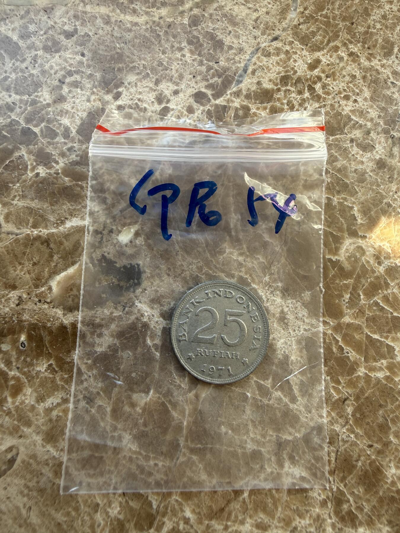 四海杂货铺第二十五场 印度尼西亚