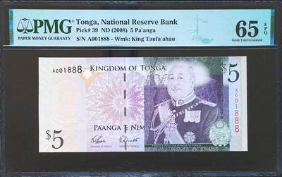 世界靓号纸钞第八十一期 - 2008年汤加5潘加 老版 首发A冠 千位号1888号 倒置号 PMG65 难出分品种