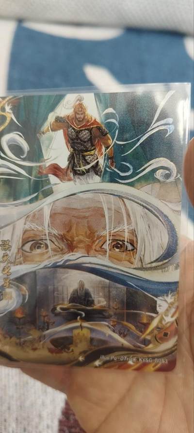 秋原瞳的小店第三十三期（持续跟新中，凑套，入册千万别错过） - 卡游三国千古一瞬误灭七星