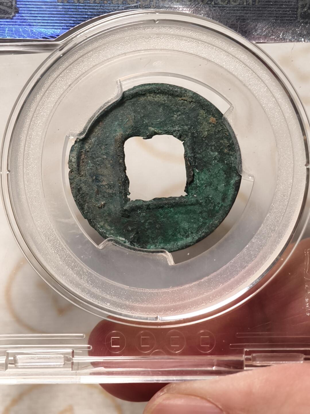 抚柳草堂-第八期章牌钱币 奖章勋章限时免佣 满百包邮 放漏专场