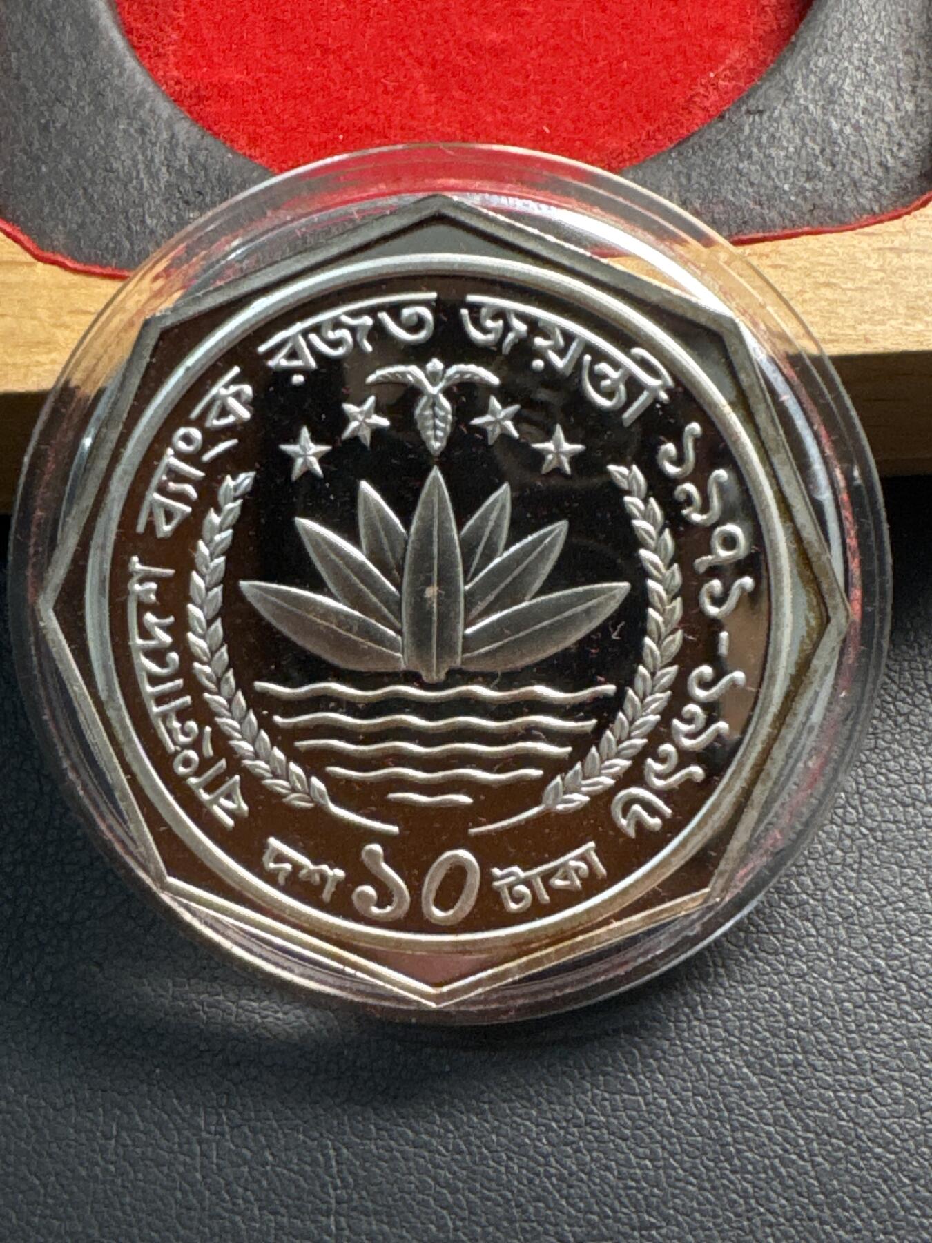 ❤️【币观天下】❤️ 第339期钱币拍卖- 2026.1.16周五晚上6点半场-长期征集拍品