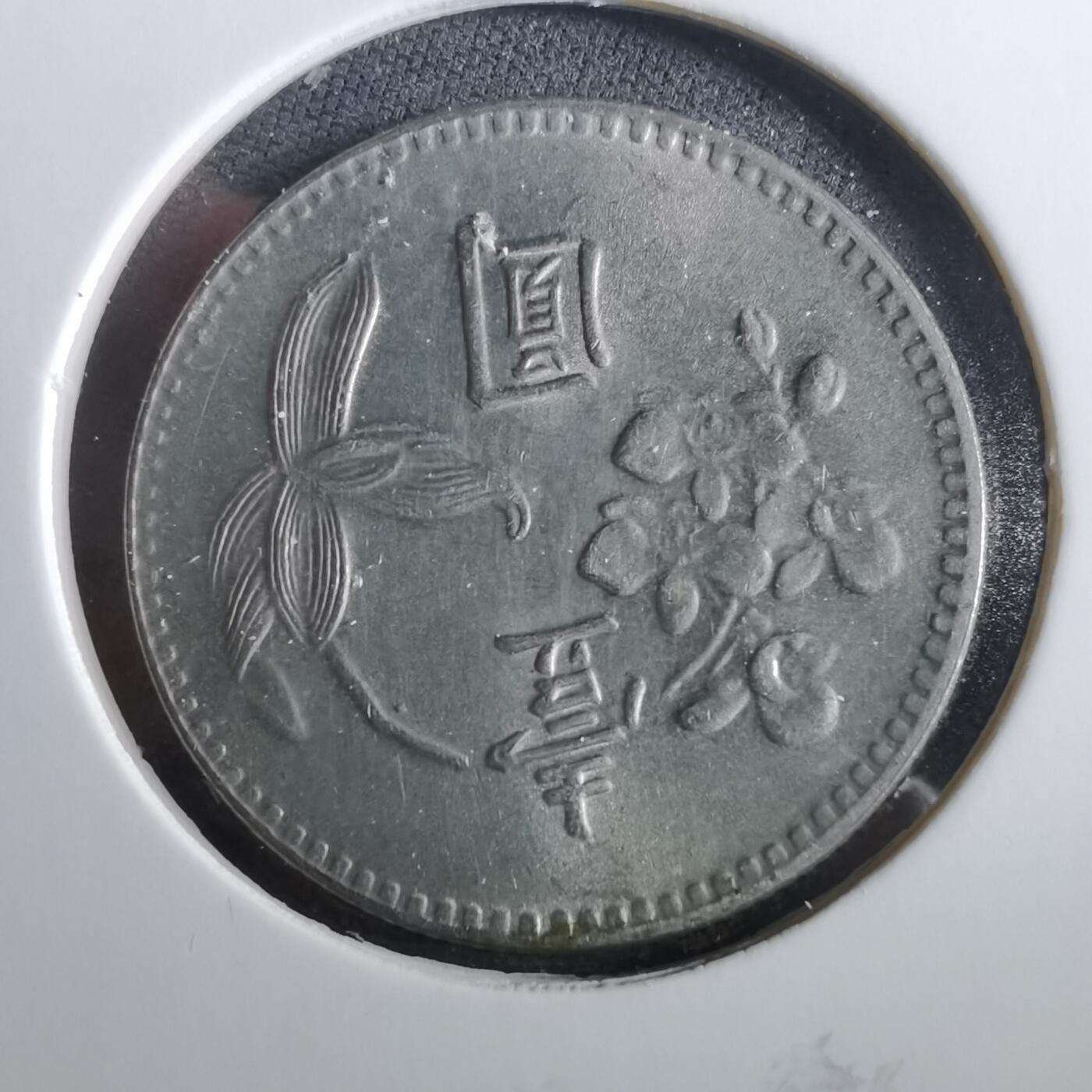 沼泽如烟--第960场