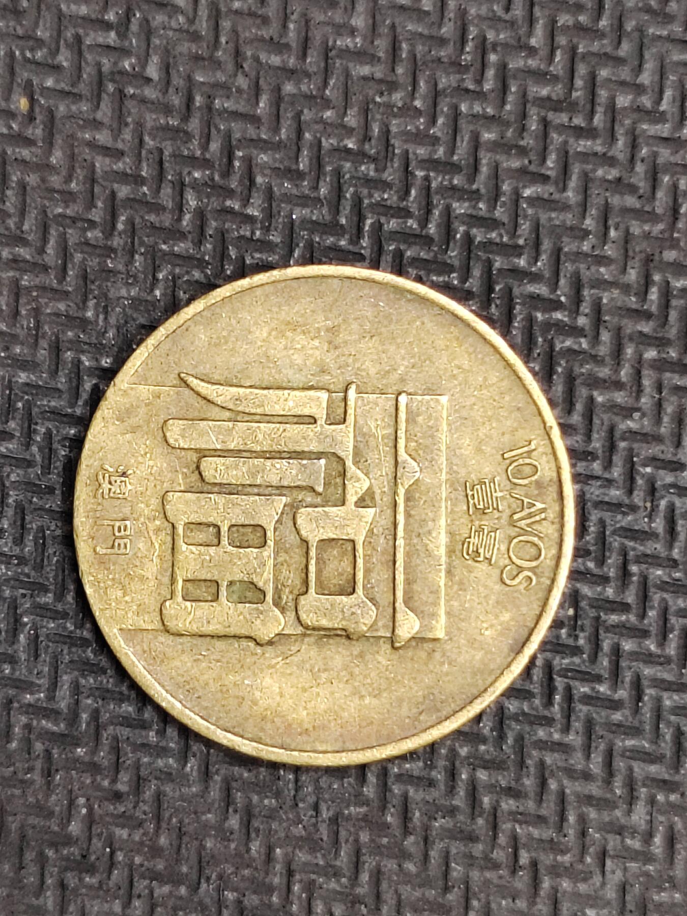 逸泉钱币2026C世界钱币纪念币专场第二组C1-400件