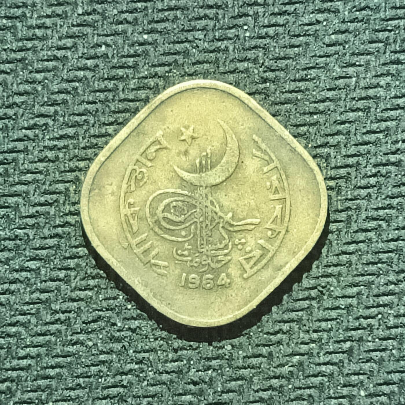 逸泉钱币2026B邻国花钱世界钱币纪念币章B第四场1-400B 167巴基斯坦5派沙