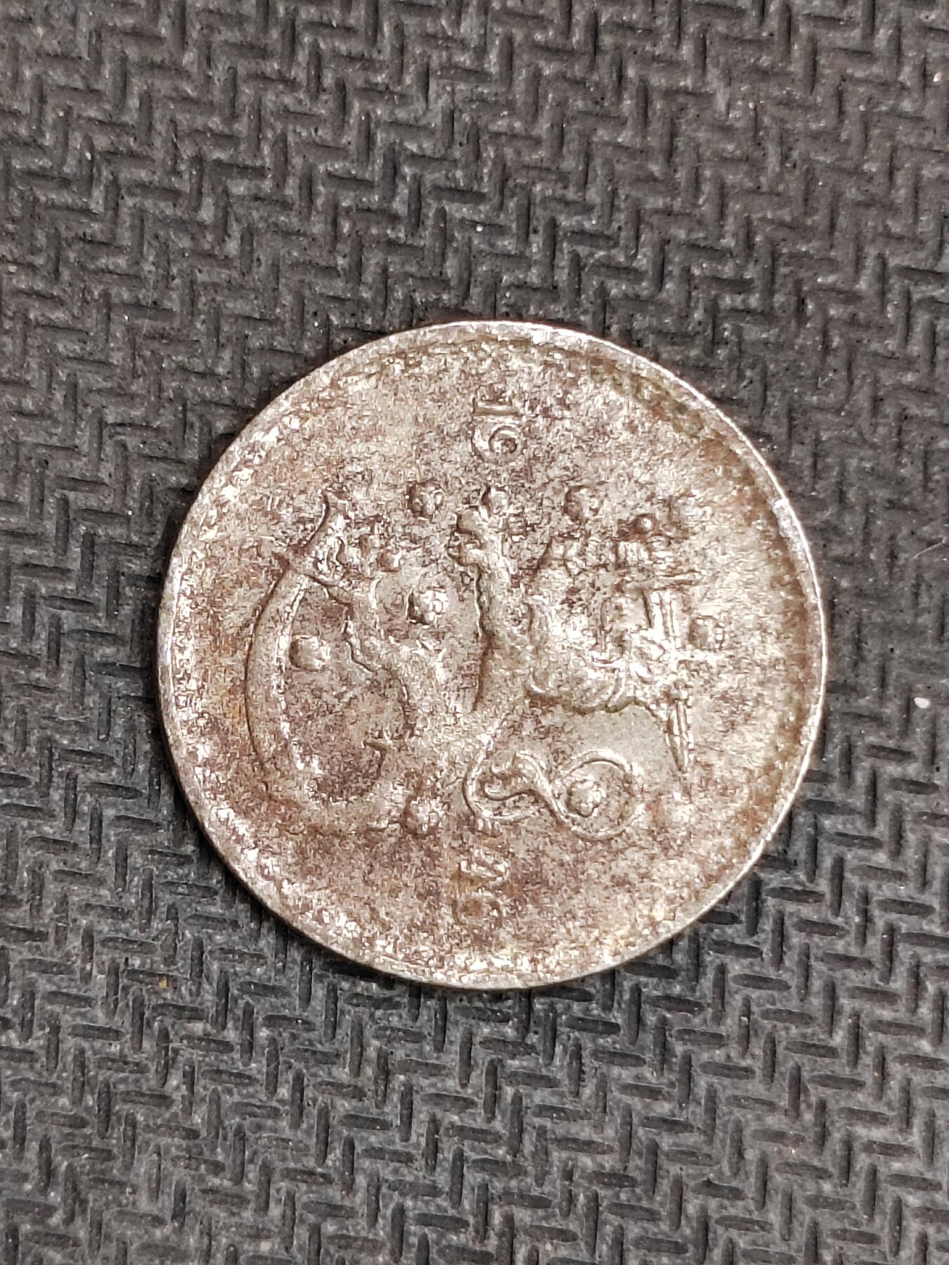 逸泉钱币2026C世界钱币纪念币专场第二组C1-400件