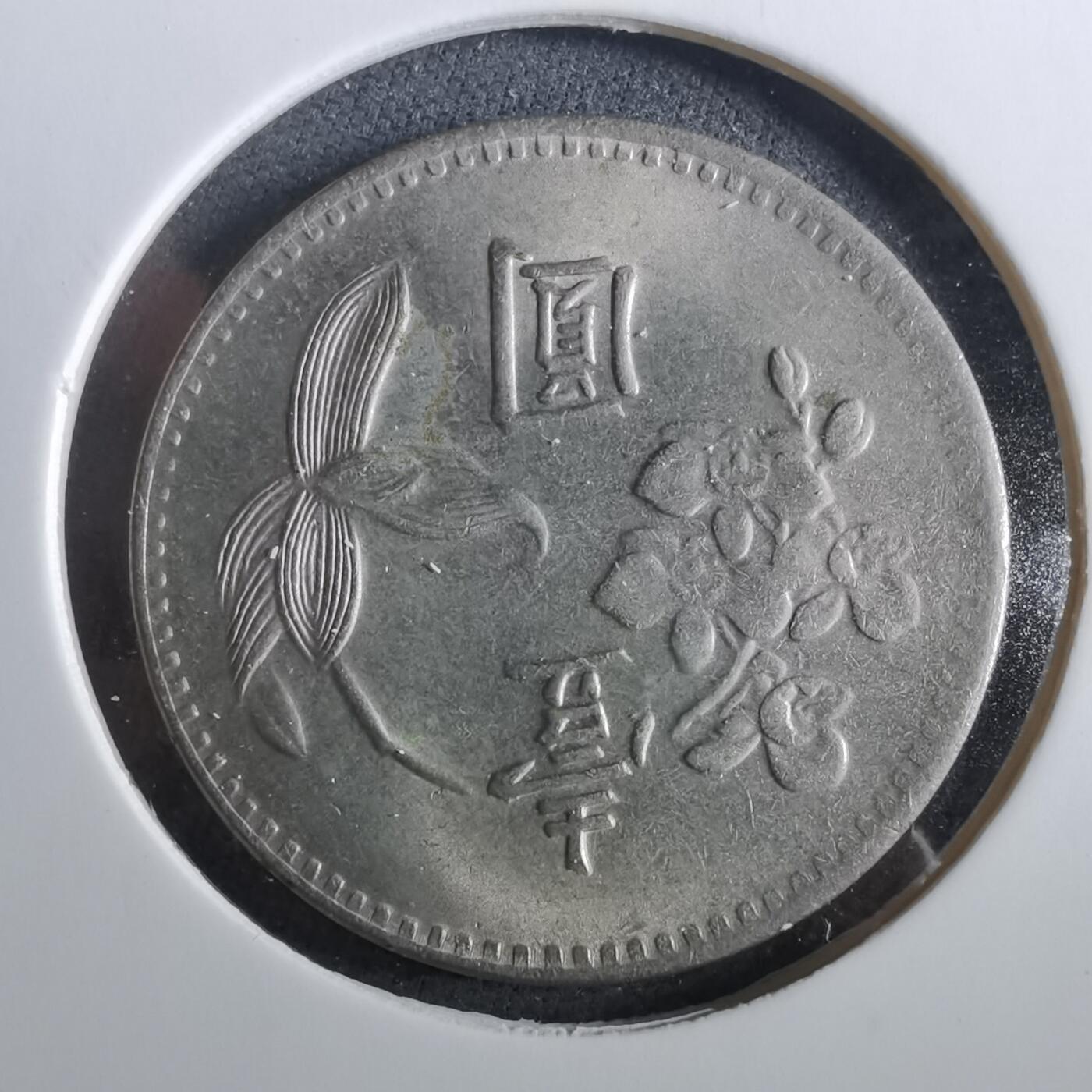 沼泽如烟--第960场