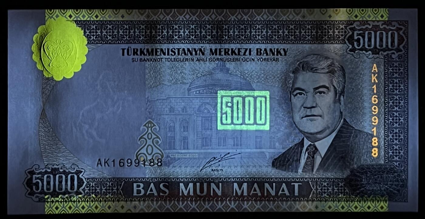 小福收藏拍卖第199期 裸钞场 本期有多张豹子号靓号 瑞士1000法郎 经典提香 毛里求斯首发年大全套 白俄罗斯5000000卢布 苏里南10000盾  爱沙尼亚  苏丹 西班牙 保加利亚 古巴等多国精美纸币 土库曼斯坦 2000年 5000马纳特 倒置号 双尾88 unc