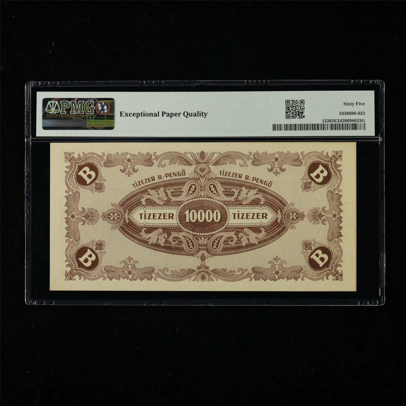 【亘邦集藏】第218期拍卖