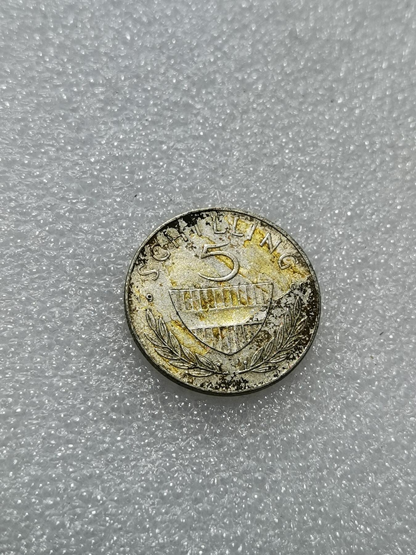 天下钱庄专场欢迎参拍 奥地利5先令银币