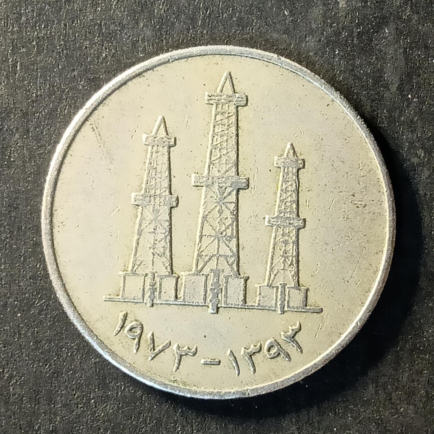 逸泉钱币2026A世界散币纸币纪念币专场A第一场