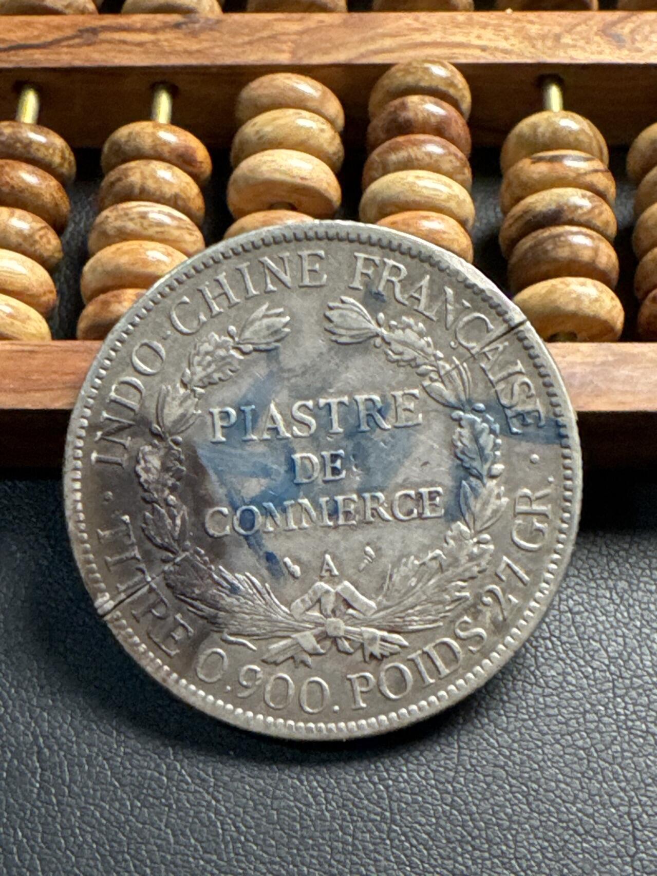 ❤️【币观天下】❤️ 第339期钱币拍卖- 2026.1.16周五晚上6点半场-长期征集拍品