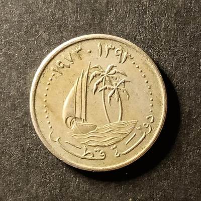 逸泉钱币2026A世界散币纸币纪念币专场A第一场 - 113 卡塔尔1迪拉姆硬币