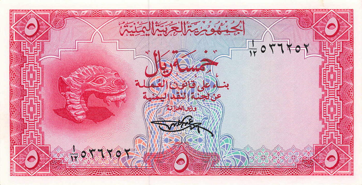 小福收藏拍卖第199期 裸钞场 本期有多张豹子号靓号 瑞士1000法郎 经典提香 毛里求斯首发年大全套 白俄罗斯5000000卢布 苏里南10000盾  爱沙尼亚  苏丹 西班牙 保加利亚 古巴等多国精美纸币 也门 1969年 5里亚尔 上边缘1潮点 unc