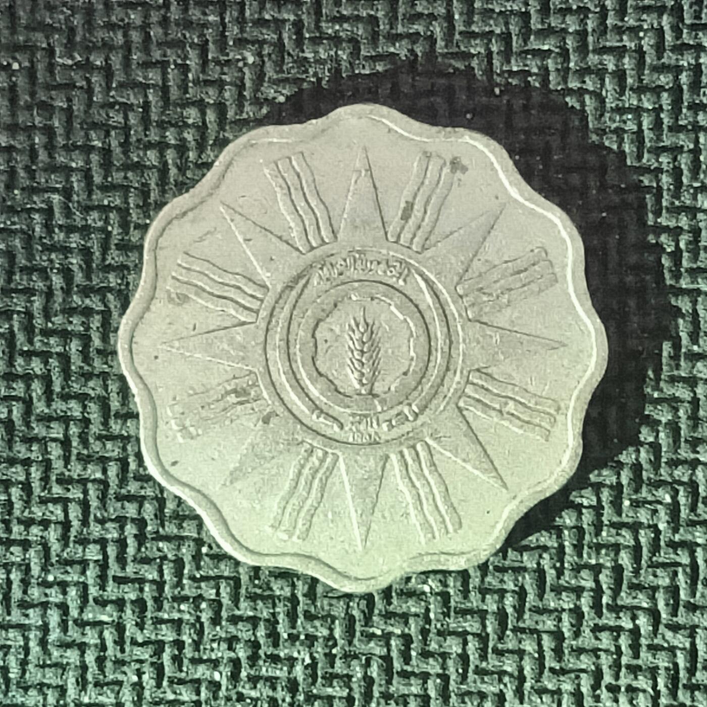 逸泉钱币2026B邻国花钱世界钱币纪念币章B第四场1-400B 122伊拉克10费尔