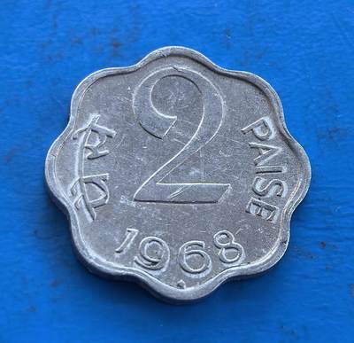 外国优质银币南亚香港苏联等专场，周六九点倒数截拍，满百包邮，持续收拍 - 印度1968年2派沙，采用独特的梅花形外观，正面是醒目的 “2” 字，设计简洁明了；背面是印度国徽阿育王石柱雄狮图案，庄严厚重，温润包浆沉淀着 20 世纪中后期的历史底蕴，是兼具地域特色与时代记忆的收藏币种。