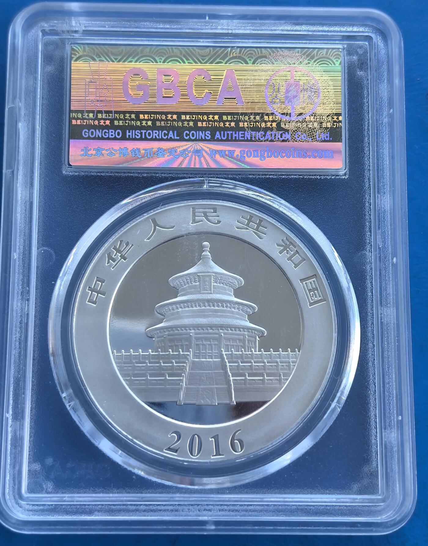 外国优质银币南亚香港苏联等专场，周六九点倒数截拍，满百包邮，持续收拍