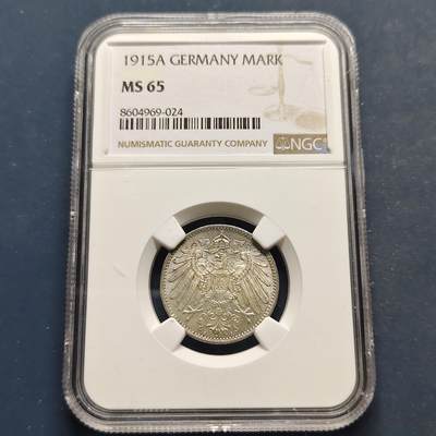【全场包邮】纯粹捡漏拍495场-持续更新中 - 德国第二帝国1915年1马克银币（彩色包浆）-NGC MS65