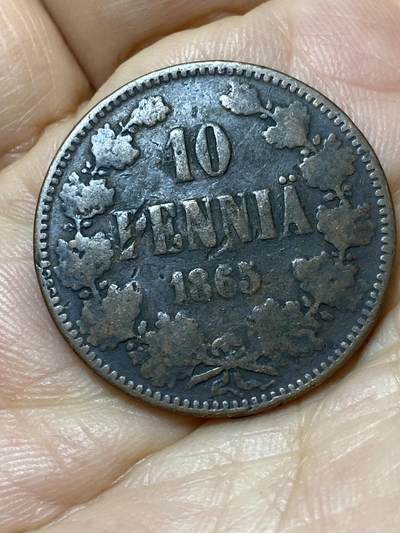 2026年第七场(总第一百七十六场）外国好品散币场(免佣金) - 俄属芬兰大公国1865年10盆尼(亚历山大二世时期，第一版首发年)