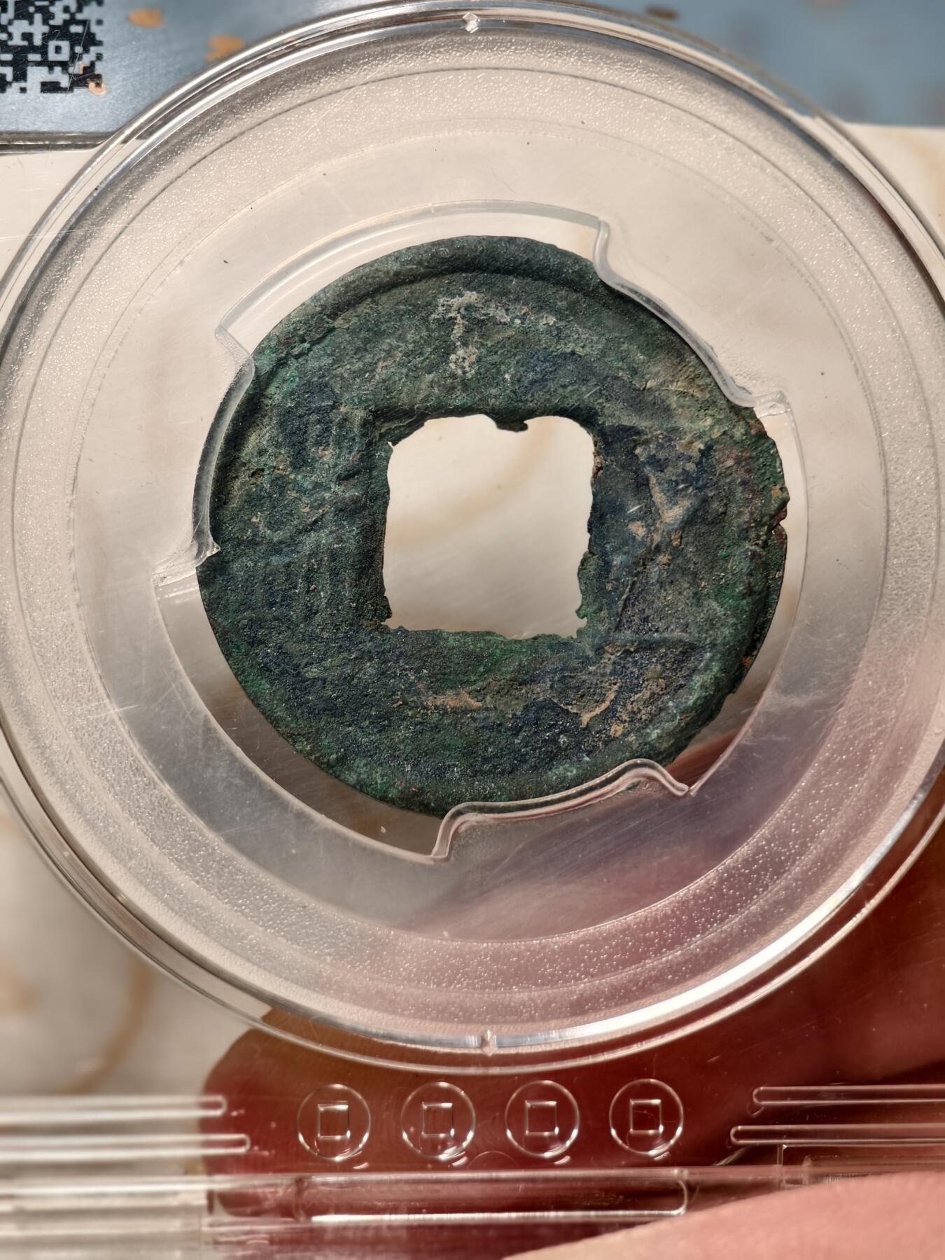 抚柳草堂-第八期章牌钱币 奖章勋章限时免佣 满百包邮 放漏专场