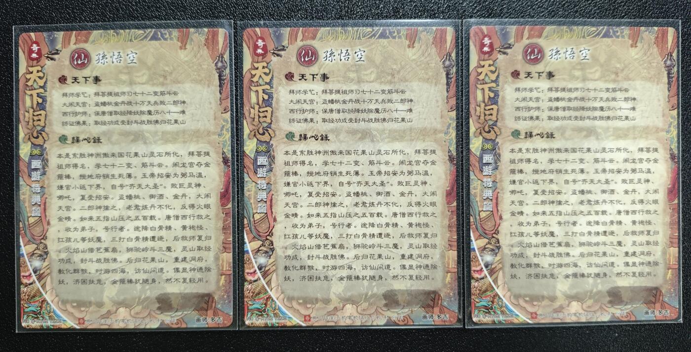 天玑星卡拍第162期《1.19周一截拍》持续收拍收评中 满赠卡需备注