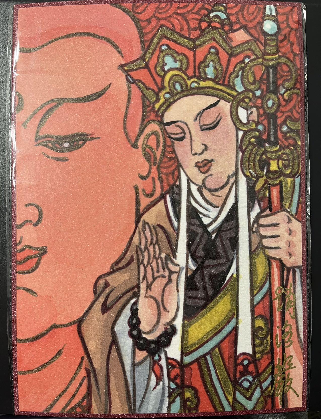 卡牌杂货铺专场拍卖第四场 1月16日周五晚22:00结拍 【亲签】赵洛严 唐三藏 A4色纸 亲签-1