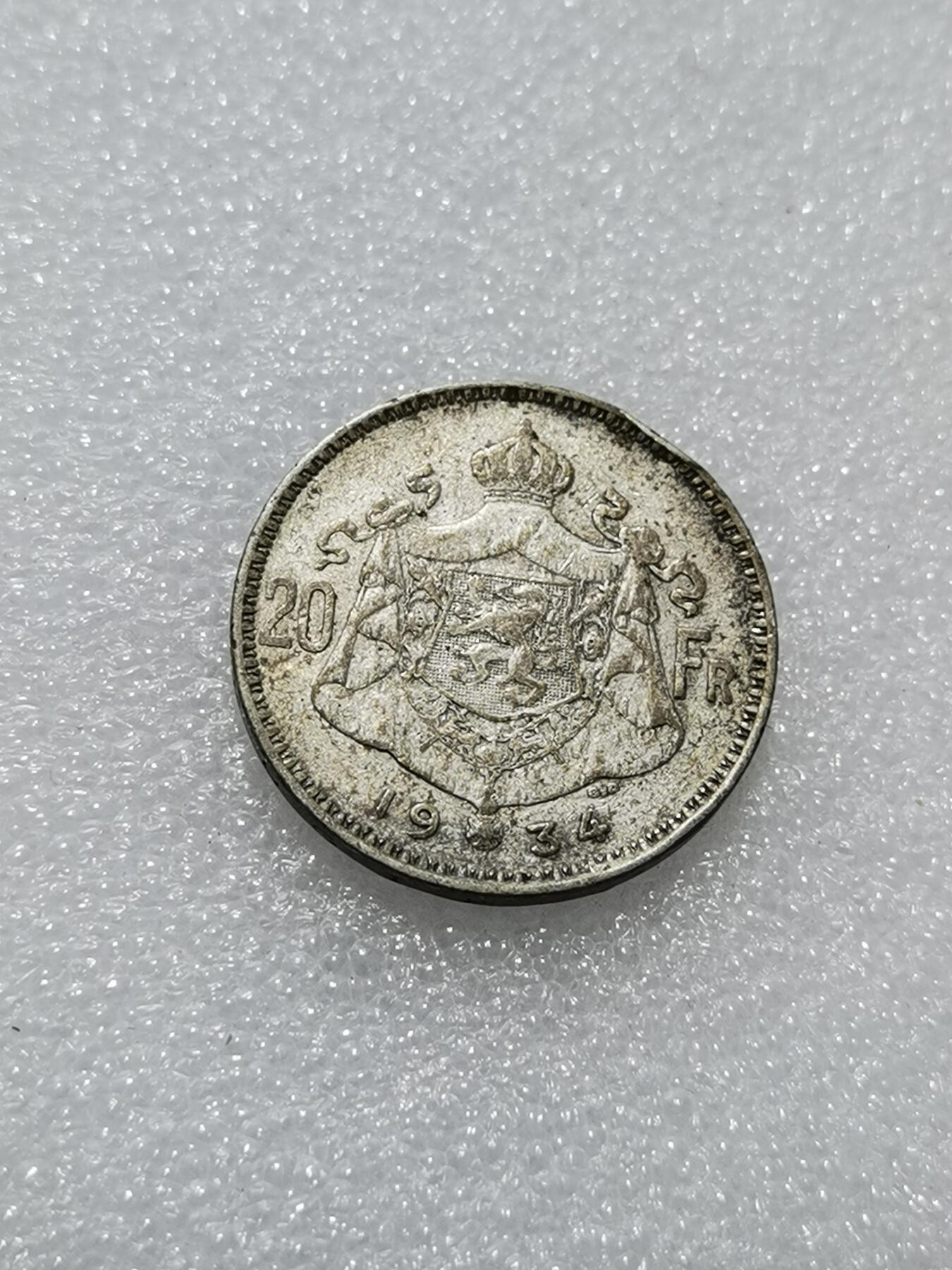 天下钱庄专场欢迎参拍 比利时20法郎银币