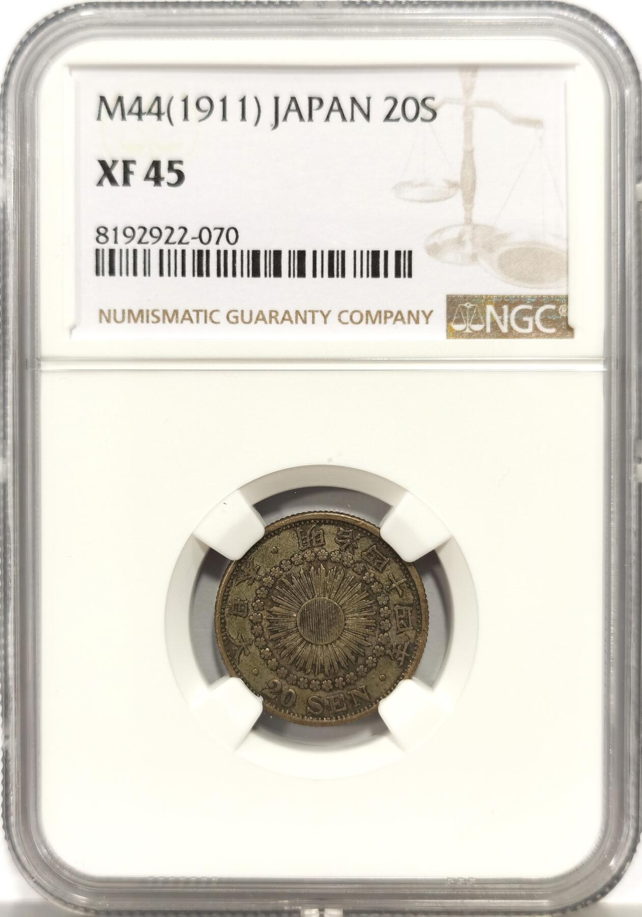 博洋堂世界钱币拍卖第157期（全场包邮） NGC XF45 日本明治四十四年(1911年)旭日二十钱 大特年 同为关门年份 铸造量仅50万枚 N/P入盒总量不足百枚