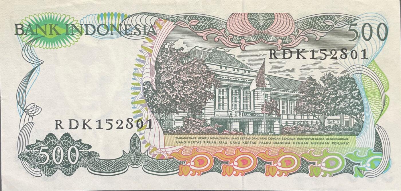 回流0119 全新 印度尼西亚1982年500卢比 泰坦魔芋