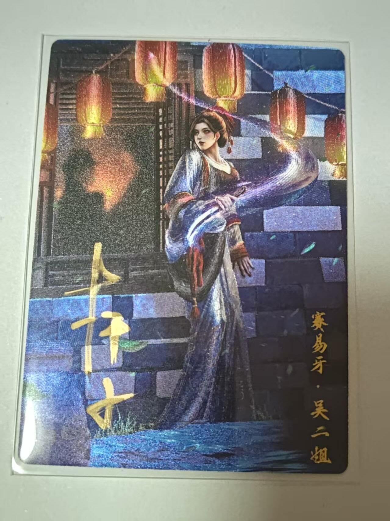 满200包邮！！龙虎卡牌-七二场（满200元包邮，无佣金，每周六结拍，欢迎送拍）