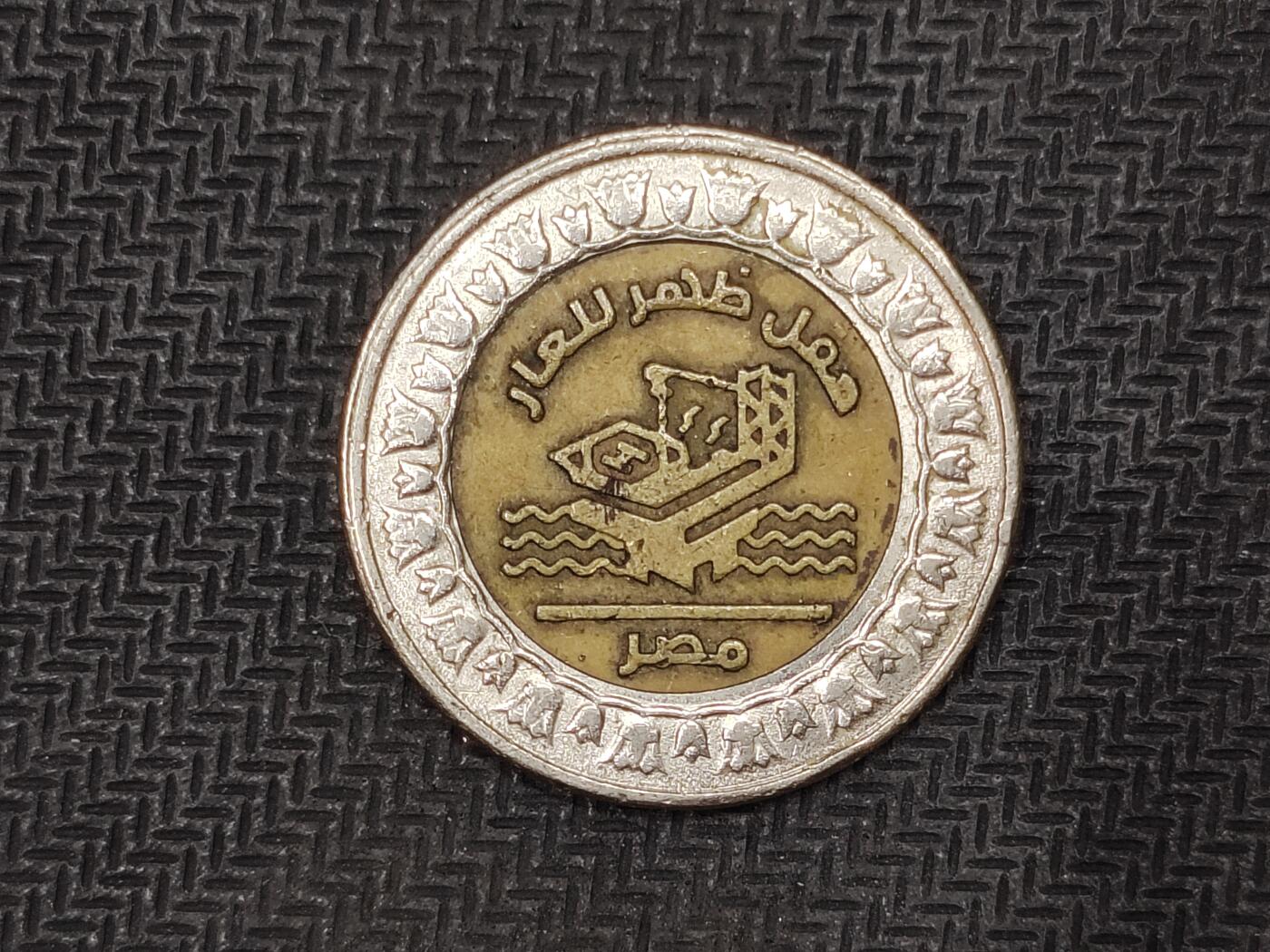 逸泉钱币2026C世界钱币纪念币专场第二组C1-400件