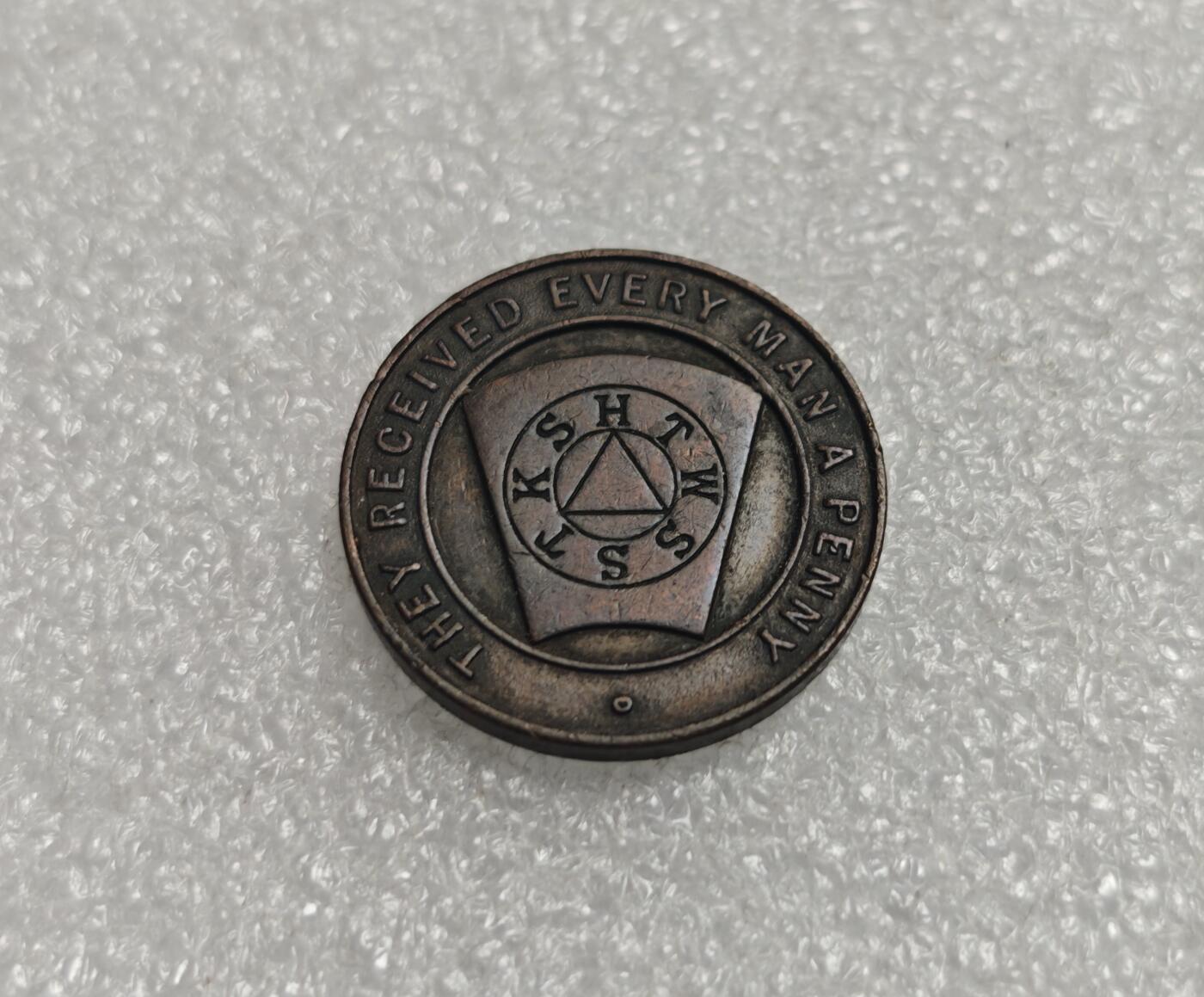 瓶子🏺第225期拍卖会  共济会1便士代币  19-20世纪使用  此枚流通过