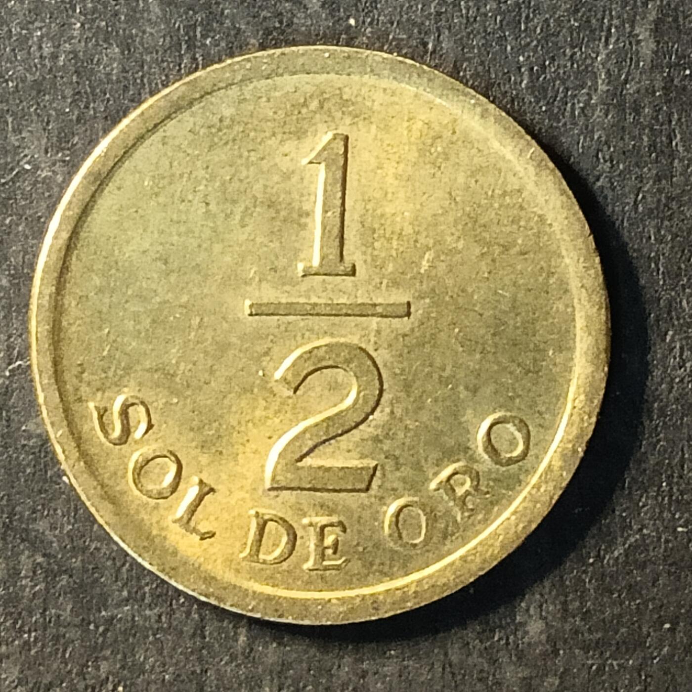 逸泉钱币2026A世界散币纸币纪念币专场A第一场 254 秘鲁1/2索尔