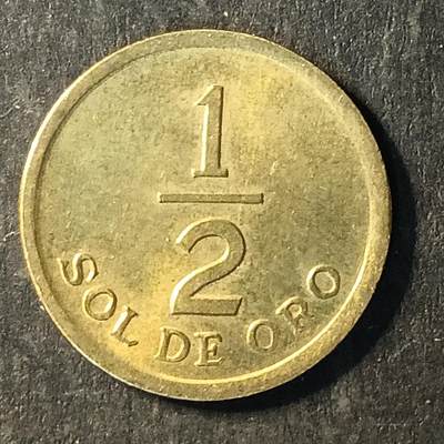 逸泉钱币2026A世界散币纸币纪念币专场A第一场 - 254 秘鲁1/2索尔