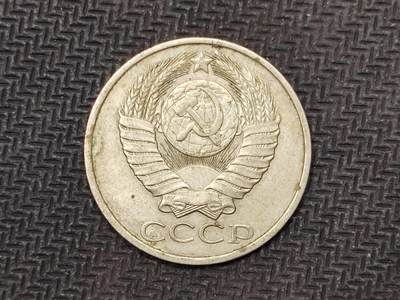 逸泉钱币2026C世界钱币纪念币专场第二组C1-400件 - 163前苏联50戈比