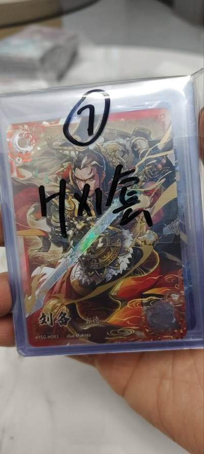 秋原瞳的小店第三十三期（持续跟新中，凑套，入册千万别错过） - 卡游三国7弹豪杰一套齐6张