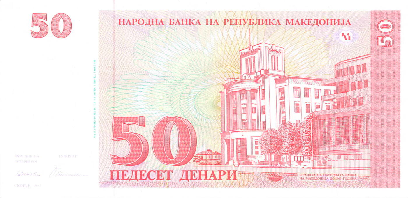 小福收藏拍卖第199期 裸钞场 本期有多张豹子号靓号 瑞士1000法郎 经典提香 毛里求斯首发年大全套 白俄罗斯5000000卢布 苏里南10000盾  爱沙尼亚  苏丹 西班牙 保加利亚 古巴等多国精美纸币 马其顿 1993年 50第纳尔 AA冠 unc