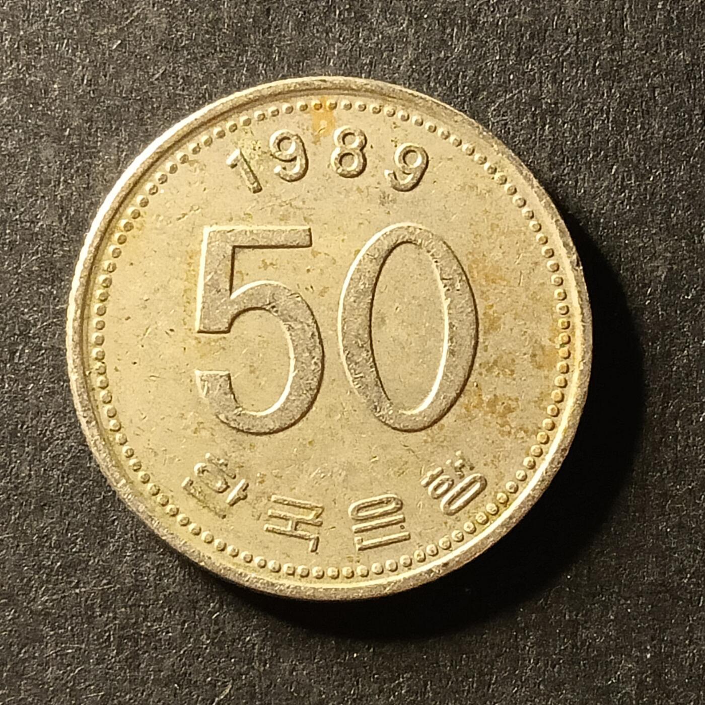 逸泉钱币2026A世界散币纸币纪念币专场A第一场