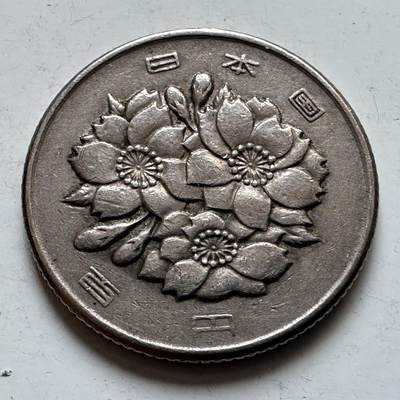 🌹外币初藏🌹🐯2026年第7场  每周二四六晚8️⃣点 接代拍 - 日本昭和49年¥100