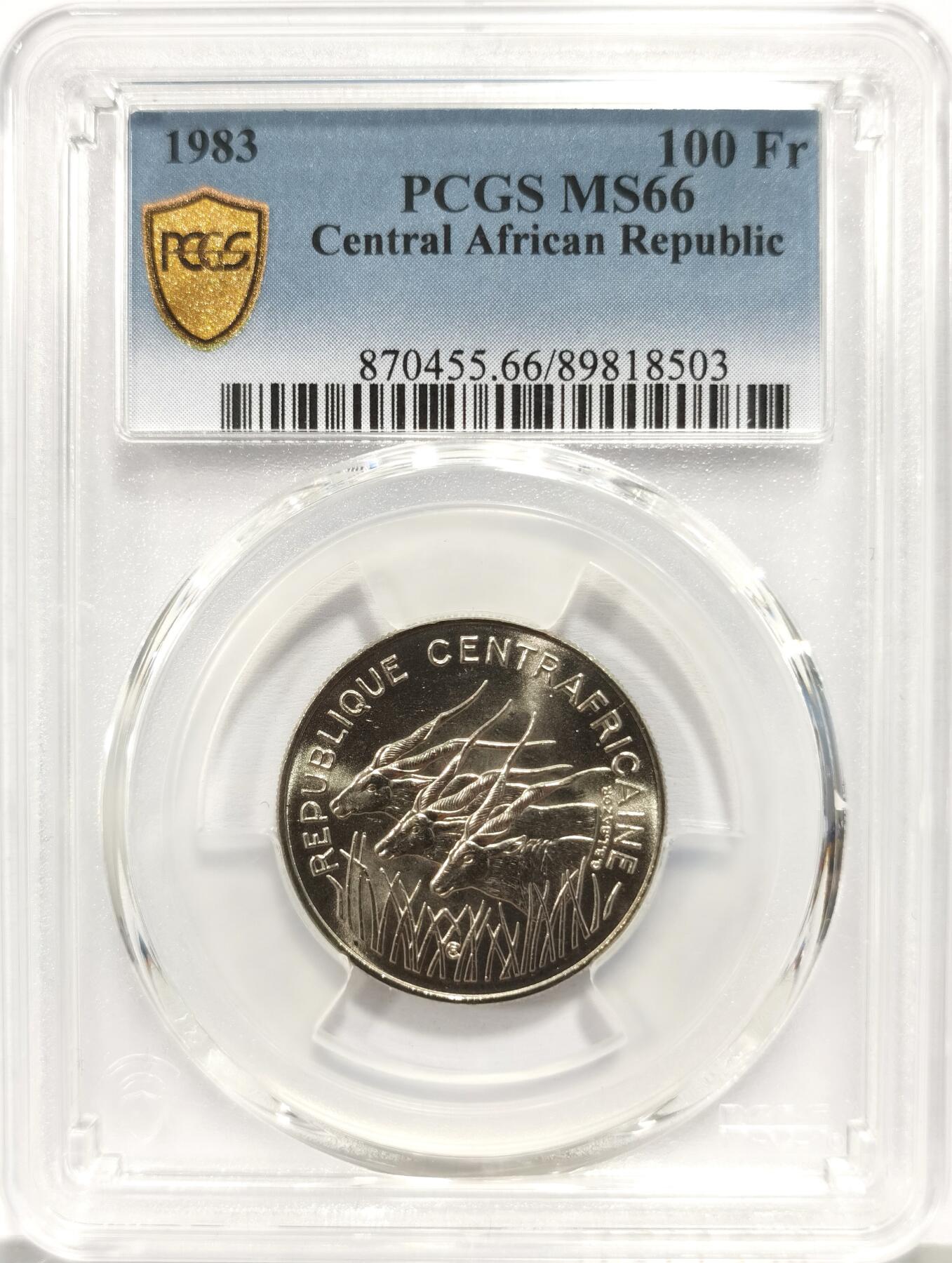 博洋堂世界钱币拍卖第157期（全场包邮） PCGS MS66 中非共和国1983年100法郎 顶级品相 此枚目前为PCGS评级冠军分