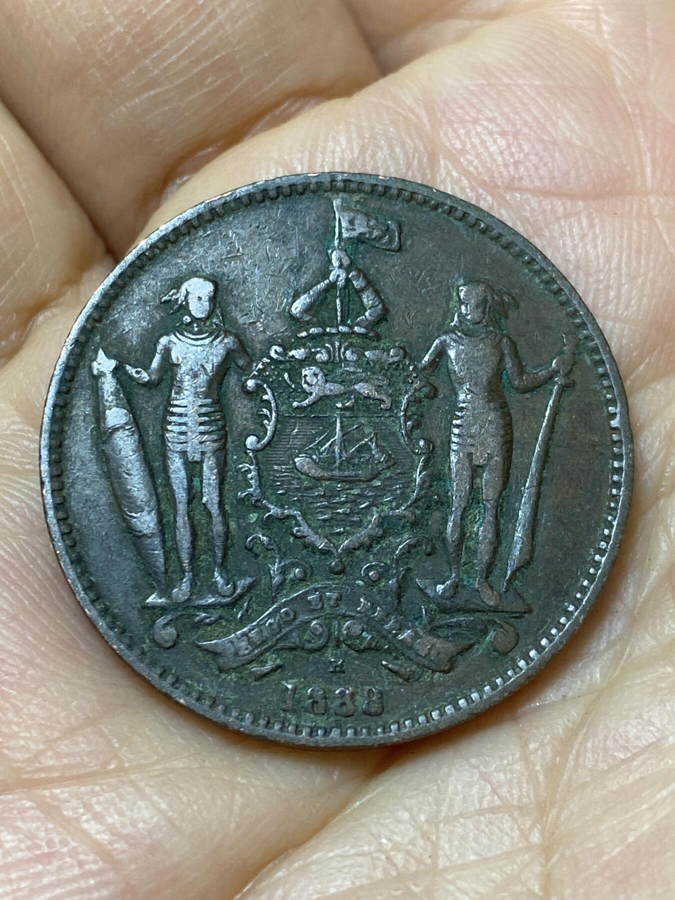 2026年第七场(总第一百七十六场）外国好品散币场(免佣金) 英属北婆罗洲1888年1分(维多利亚女王时期，H标喜敦厂造)