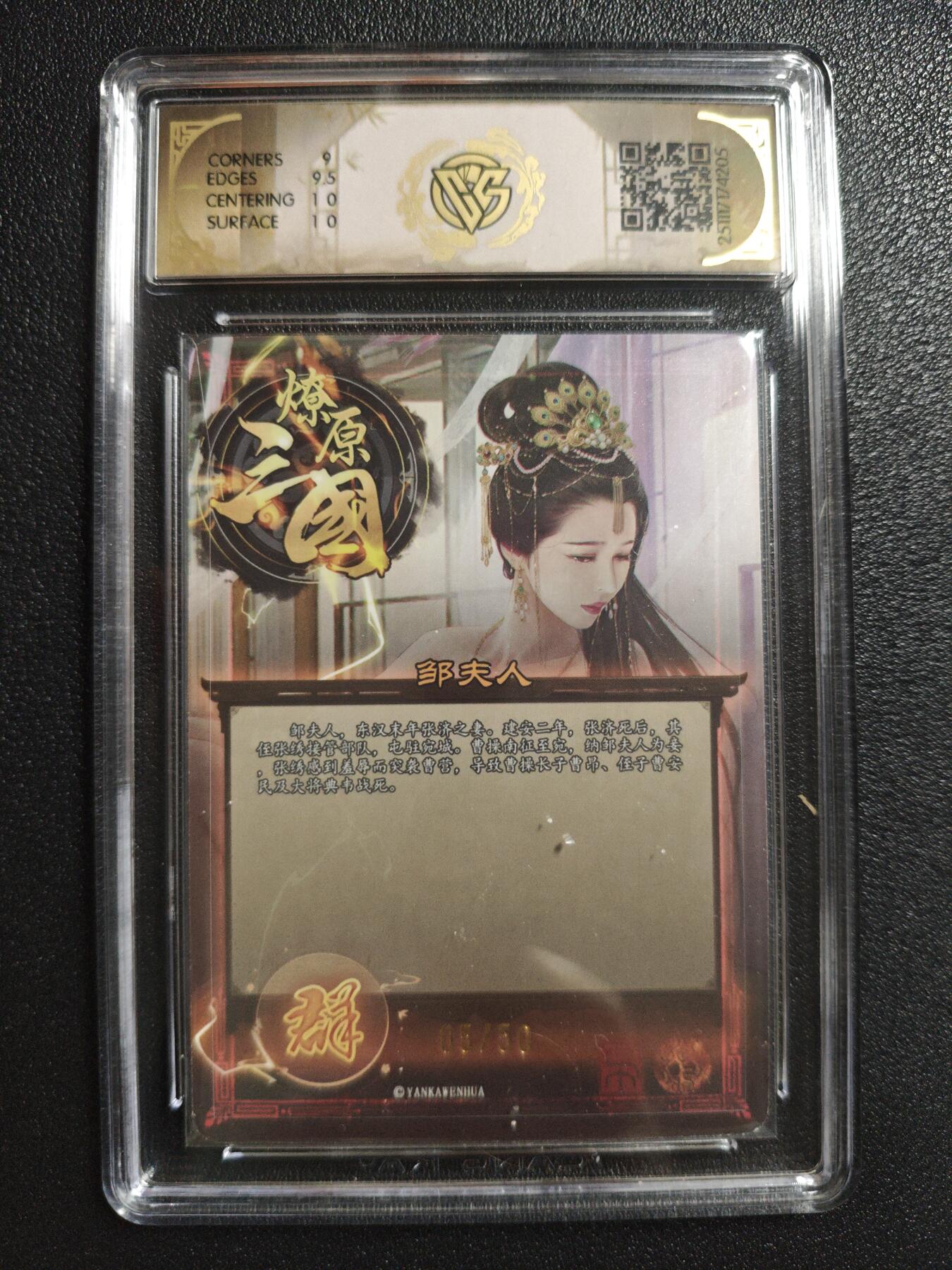 天玑星卡拍第162期《1.19周一截拍》持续收拍收评中 满赠卡需备注