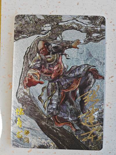 玩卡战线手绘+国潮卡大甩拍第48期（周一晚10点半截拍）请寄存过多的卡友准许发货哇！ - 【亲签卡】卡德曼-张建东绘铁拳东水浒之邹润粗闪卡