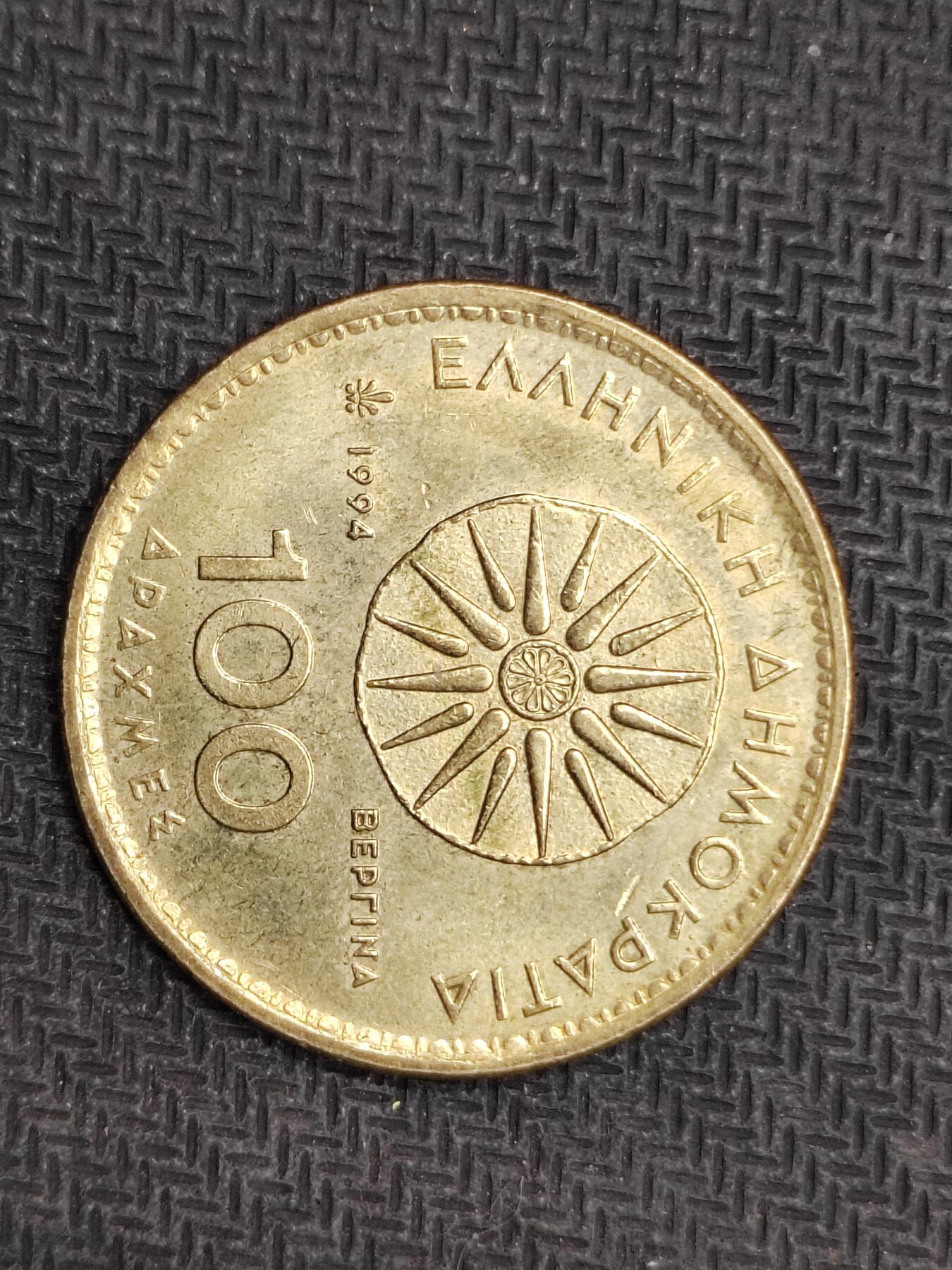 逸泉钱币2026C世界钱币纪念币专场第二组C1-400件