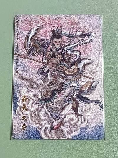 光影卡牌第28期，各家亲签，各家套卡，持续收拍品 - 冯涛齐天大圣，粗闪工艺