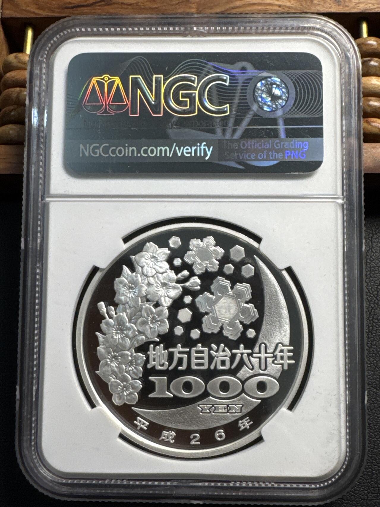 ❤️【币观天下】❤️ 第339期钱币拍卖- 2026.1.16周五晚上6点半场-长期征集拍品